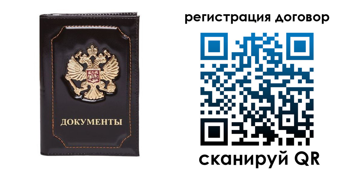 где прописаться в Ивдели