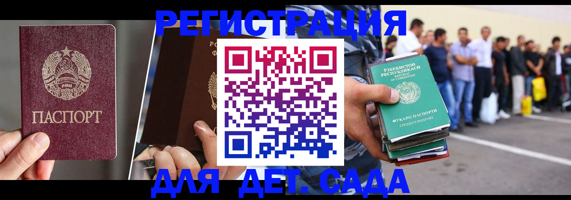 найти адрес прописки в Ивдели